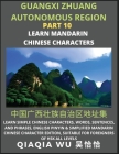 China's Guangxi Zhuang Autonomous Region (Part 10): Learn Simple Chinese Characters, Words, Sentences, and Phrases, English Pinyin & Simplified Mandar By Qiaqia Wu Cover Image