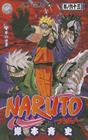 Naruto V63 By Masashi Kishimoto Cover Image