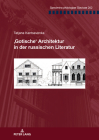 'Gotische' Architektur in Der Russischen Literatur (Specimina Philologiae Slavicae #202) By Holger Kuße (Editor), Tatjana Kantsavenka (Editor) Cover Image