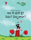 Kya Maim Choti Hum? Nenu? Cinnadana?: Hindi-Telugu: Children's Picture Book (Bilingual Edition) By Philipp Winterberg, Nadja Wichmann (Illustrator), Aarav Shah (Translator) Cover Image