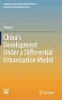 China's Development Under a Differential Urbanization Model By Qiang Li Cover Image
