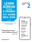 Learn Korean Through K-Dramas 2: A Glance at Issues in Korean Society Cover Image