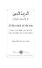 Al-Murshid al-Mu'een Cover Image