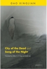 City of the Dead and Song of the Night Cover Image