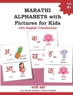MARATHI ALPHABETS with Pictures for Kids with English Translations: 15 Marathi vowels and 36 Marathi consonants Alphabet Picture Book Learn Marathi Al Cover Image