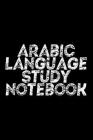 Arabic Language Study Notebook: 100 pages (50 sheets), college ruled, 6x9 in, black matte cover By Polyglot Study Journals Cover Image