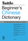 Beginner's Chinese Dictionary: [fully Romanized] (Tuttle Language Library) By Li Dong Cover Image