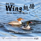 On the Wing 翅膀 - North American Birds 6: Bilingual Picture Book in English, Traditional Chinese and Pinyin By Andrea Voon, Richard Han (Photographer) Cover Image