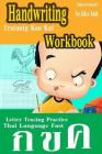 Handwriting Workbook: Thai Language Experience Approach Fast Letter Tracing Practice Kids & Adult Trainnig Kao Kai Printing Add New Leaning By Naiyana M Cover Image