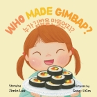 Who Made Gimbap?: Bilingual Korean-English Children's Book Cover Image
