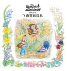 Chinese Whizzing Through the Woods (Butterfly Children #1) Cover Image