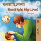 Goodnight, My Love! (Bengali English Bilingual Book for Kids) Cover Image