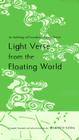 Light Verse from the Floating World: An Anthology of Premodern Japanese Senryu By Makoto Ueda (Translator) Cover Image