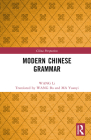Modern Chinese Grammar (China Perspectives) By Wang Li, Bo Wang (Translator), Yuanyi Ma (Translator) Cover Image