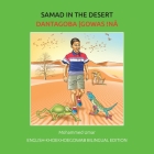 Samad in the Desert: English-Khoekhoegowab Bilingual Edition Cover Image