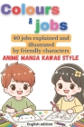 Colours and jobs. What do you want to do when you grow up? Anime Manga Kawaii style: 40 colouring drawings of cute characters, in Anime Manga Kawaii s Cover Image