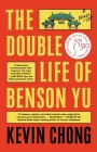 The Double Life of Benson Yu: A Novel By Kevin Chong Cover Image