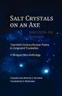 Salt Crystals on an Axe: Twentieth-Century Russian Poetry in Congruent Translation: A Bilingual Mini-Anthology By Slava Muchnick (Editor), Alex Shafarenko (Translator) Cover Image
