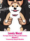 Lovely Muco! 3 By Takayuki Mizushina Cover Image