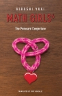 Math Girls 6: The Poincaré Conjecture By Hiroshi Yuki, Tony Gonzalez (Translator) Cover Image