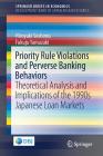 Priority Rule Violations and Perverse Banking Behaviors: Theoretical Analysis and Implications of the 1990s Japanese Loan Markets By Hiroyuki Seshimo, Fukuju Yamazaki Cover Image