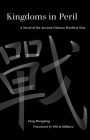 Kingdoms in Peril: A Novel of the Ancient Chinese World at War (World Literature in Translation) By Olivia Milburn (Translated by), Feng Menglong Cover Image