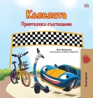 The Wheels -The Friendship Race (Bulgarian Book for Children) By Kidkiddos Books, Inna Nusinsky Cover Image