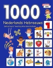 1000 Nederlands Hebreeuws Geïllustreerd Tweetalig Woordenschatboek (Zwart-Wit Editie): Dutch Hebrew Language Learning By Annie Schmidt Cover Image