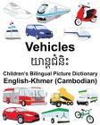 English-Khmer (Cambodian) Vehicles Children's Bilingual Picture Dictionary By Suzanne Carlson (Illustrator), Jr. Carlson, Richard Cover Image