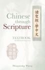 Chinese Through Scripture: Textbook (Traditional Characters) Cover Image