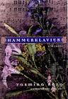Hammerklavier: A Memoir By Carol Cosman, Yasmina Reza Cover Image