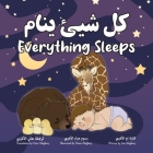 Everything Sleeps كل شيئ ينام: Bilingual Arabic-English Edition Cover Image