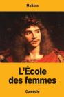 L'École des femmes By Molière Cover Image
