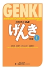 Genki Cover Image