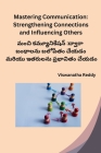 Mastering Communication Strengthening Connections and Influencing Others Cover Image