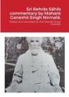 Srī Rehrās Sāhib commentary by Mahant Ganeshā Singh Nirmalā. By Kamalpreet Singh Pardeshi Cover Image
