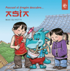 Pascual el dragón descubre Asia (Pascual el dragón descubre el mundo) By Max Olivetti, Quim Bou (Illustrator) Cover Image