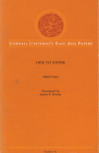 Ode to Stone (Cornell University East Asia Papers #52) By Shiro Hara, James Morita (Translator) Cover Image