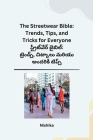 The Streetwear Bible: Trends, Tips, and Tricks for Everyone Cover Image