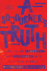 A Sojourner's Truth: Choosing Freedom and Courage in a Divided World By Natasha Sistrunk Robinson, Patricia Raybon (Foreword by) Cover Image