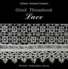 Lace: Greek Threadwork By Tatiana Ioannou-Yannara Cover Image