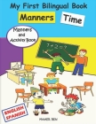 My First Bilingual Book - Manners Time (English-Spanish): A children's Book About Manners, Kindness and Empathy Kindness Activities for Kids (English By Maher Ben Cover Image