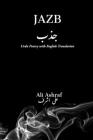 Jazb: Urdu Poetry with English Translation By Ali Ashraf (Translator), Ali Ashraf Cover Image