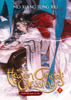 Heaven Official's Blessing: Tian Guan Ci Fu (Novel) Vol. 4 By Mo Xiang Tong Xiu, ZeldaCW (Illustrator), tai3_3 (Cover design or artwork by) Cover Image