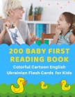 200 Baby First Reading Book Colorful Cartoon English Ukrainian Flash Cards for Kids: Learn to read basic words in bilingual picture books. Childrens b By Schoolist Studio Cover Image