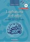 Lughatuna Al-Fusha: A New Course in Modern Standard Arabic: Book One [With CD (Audio) and DVD] Cover Image
