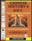 Chinese History 4: A Basic Chinese Reading Book, China's First Emperor Qin Shi Huang, Qin Dynasty and Start of Imperialism (Simplified Ch Cover Image