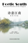 诗意江南 Cover Image