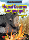 Kanzi Learns Language!: Supersmart Ape By Sarah Eason, Ludovic Salle (Illustrator) Cover Image