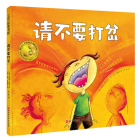 My Mouth Is a Volcano By Julia Cook Cover Image